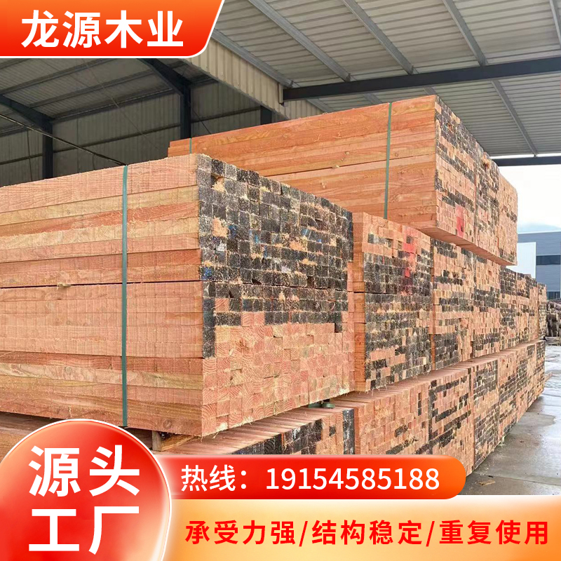 潍坊木方